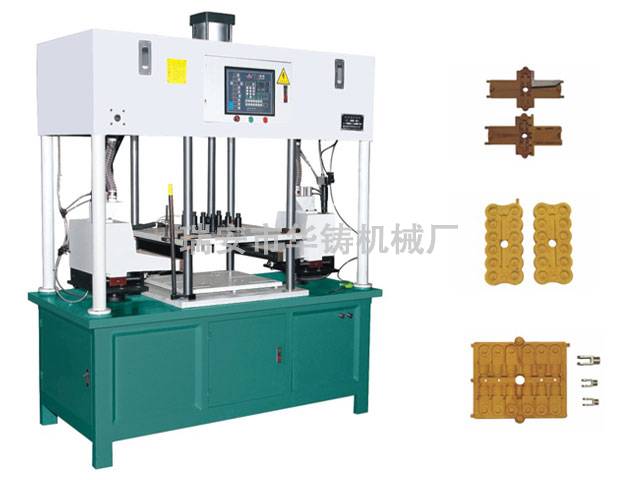 HZ-650-B型/全自動水平分型殼型機(jī)/-C型(帶抽芯)