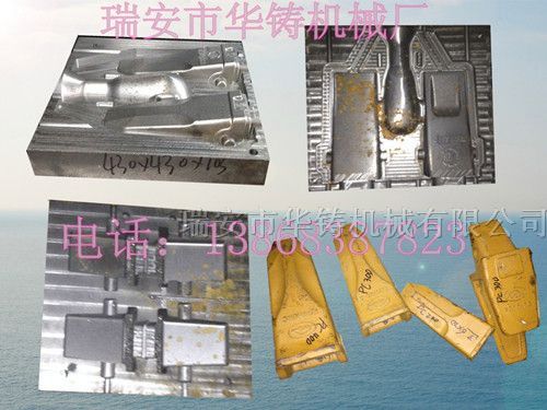 手輪模具、首輪模具、砂型模具