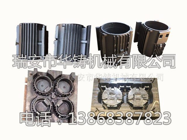 各種電機(jī)殼、鑄鋼模具、鑄鐵模具